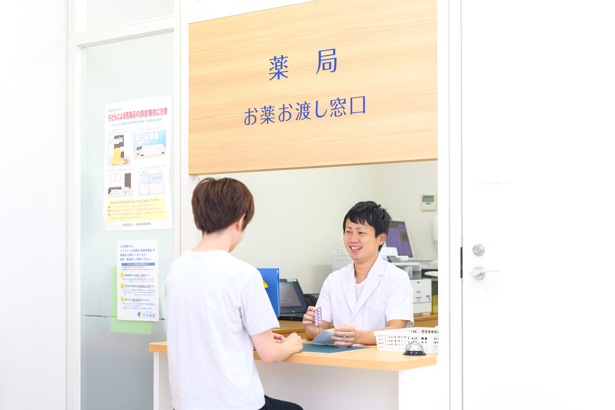 スライドショー